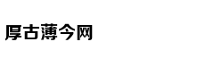 爱彼迎频遭投诉折射管理漏洞 对房东难有约束力